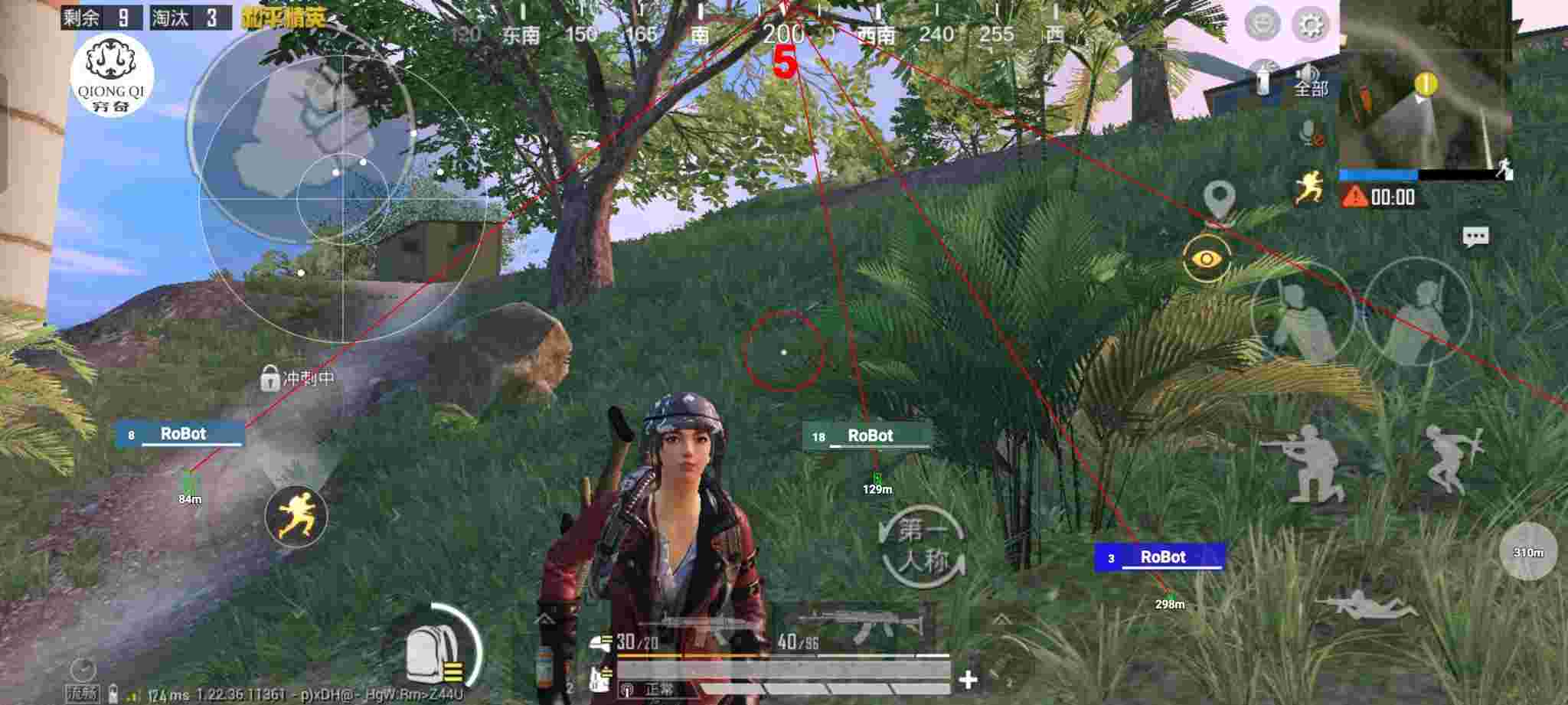和平精英穷奇直装 - 准星辅助器(免费)puBG辅助预览图